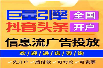 餐饮外卖行业的SEM推广：提升订单量的秘诀